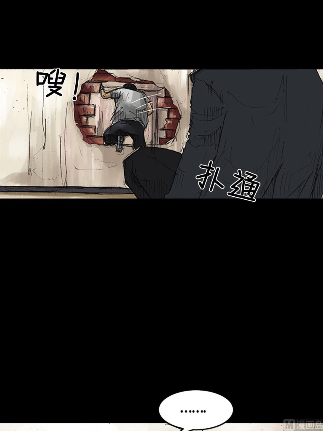 第51话下23