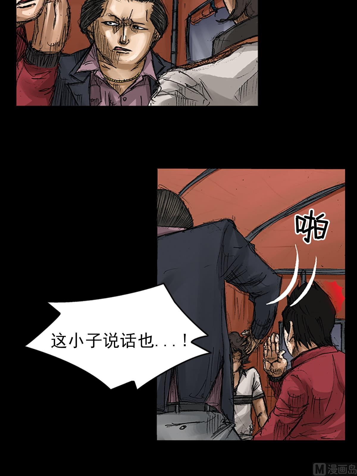第65话下25