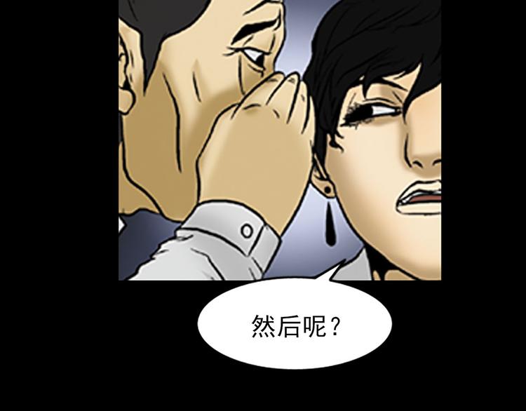 第4话下30