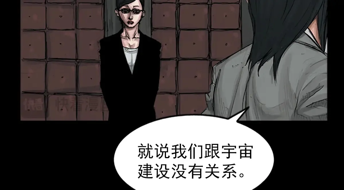 第175话 上51