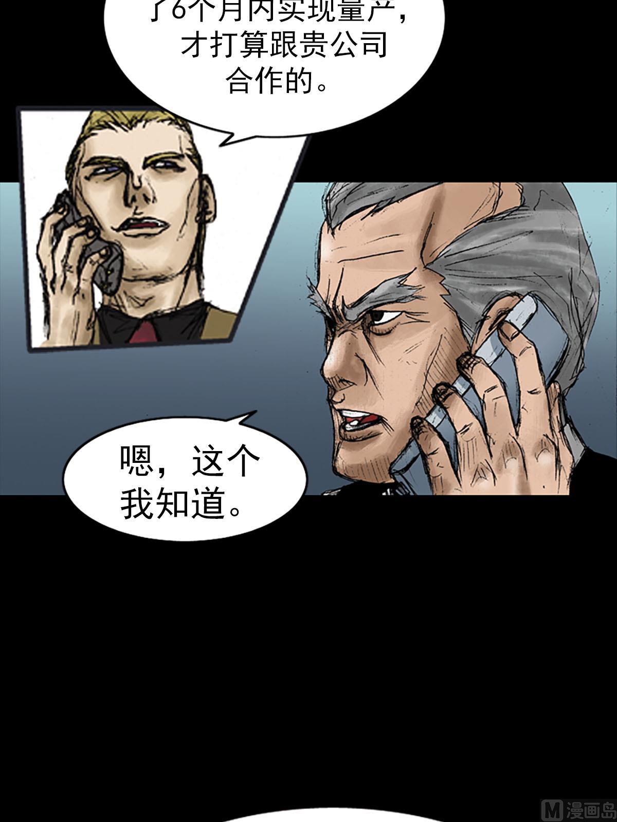 第9话上13