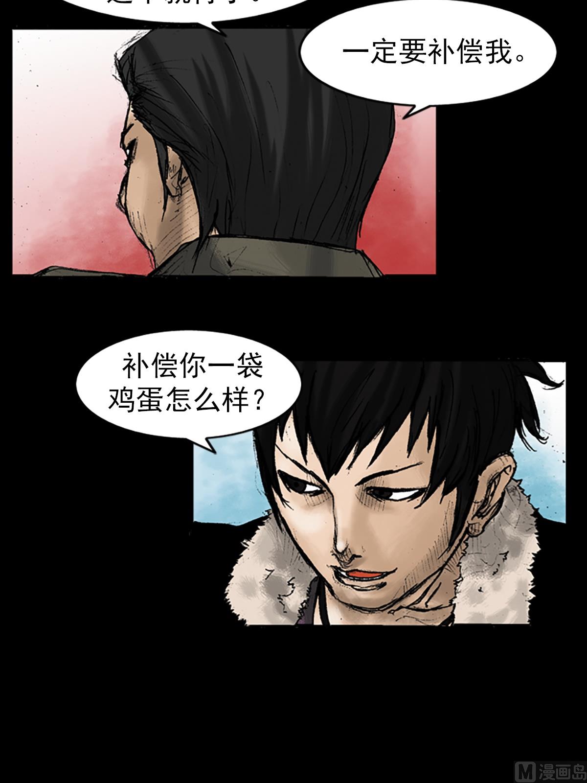 第28话上25