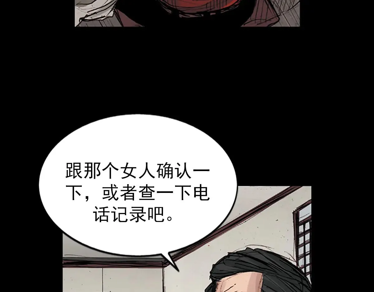 第178话 上42