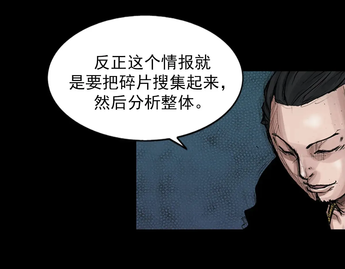 第173话 上64