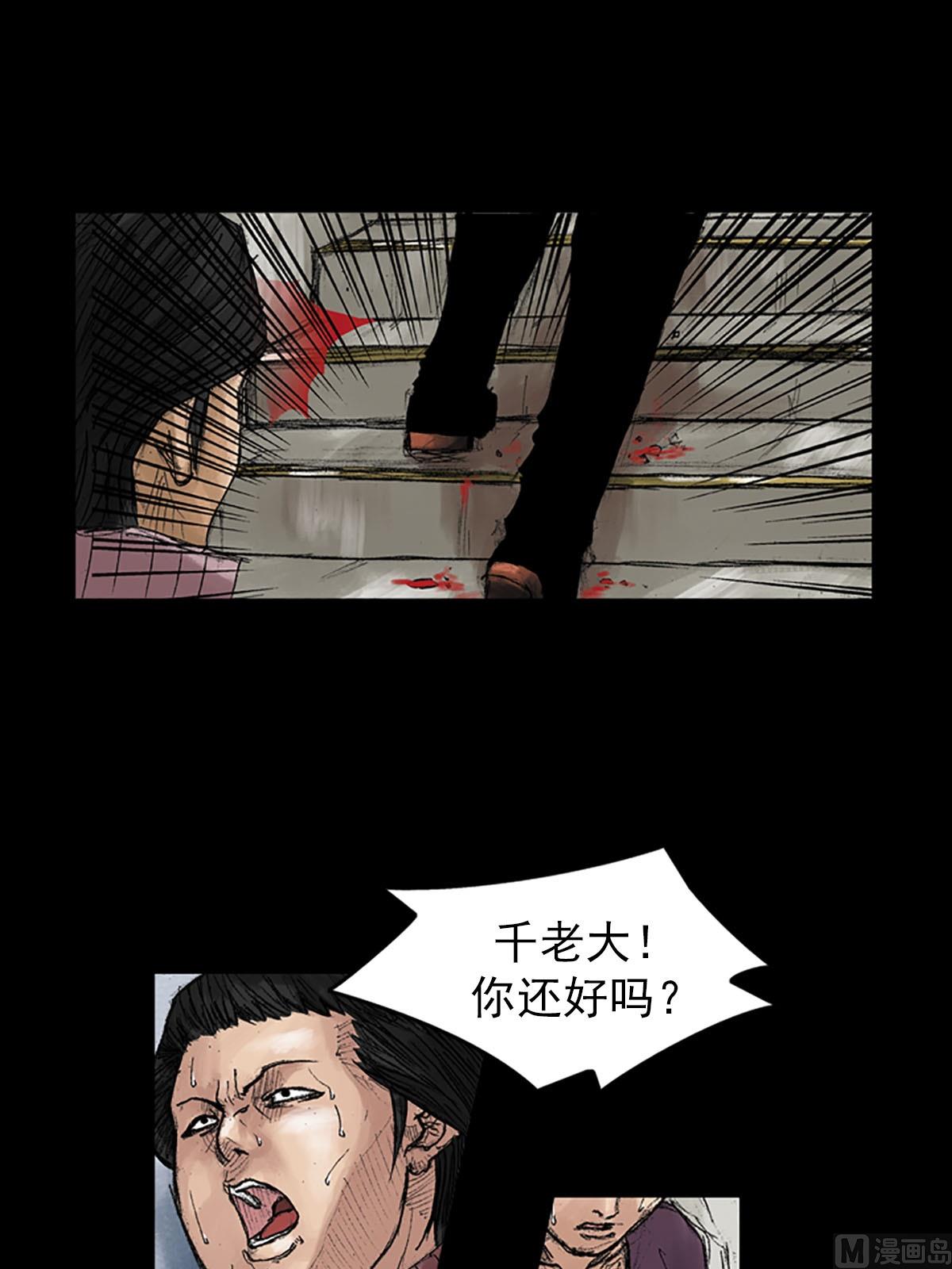 第38话下3