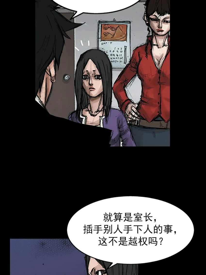 第121话下24