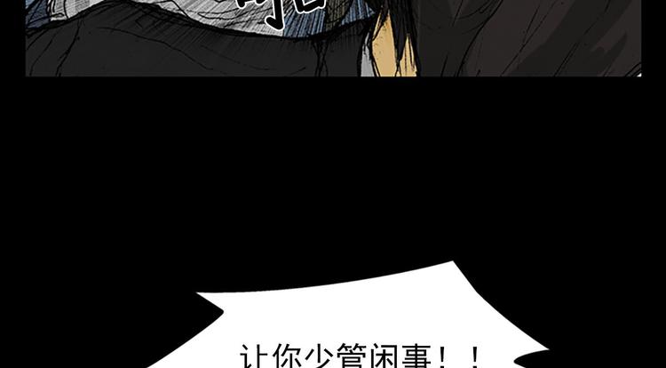 第2话下31