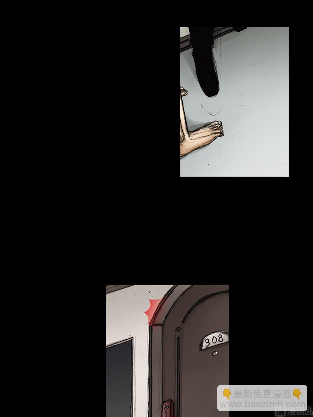 第84话上8