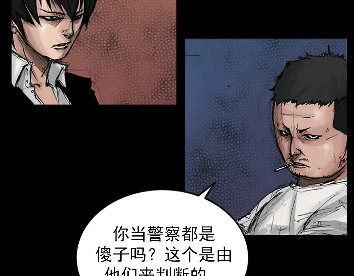 第166话上42