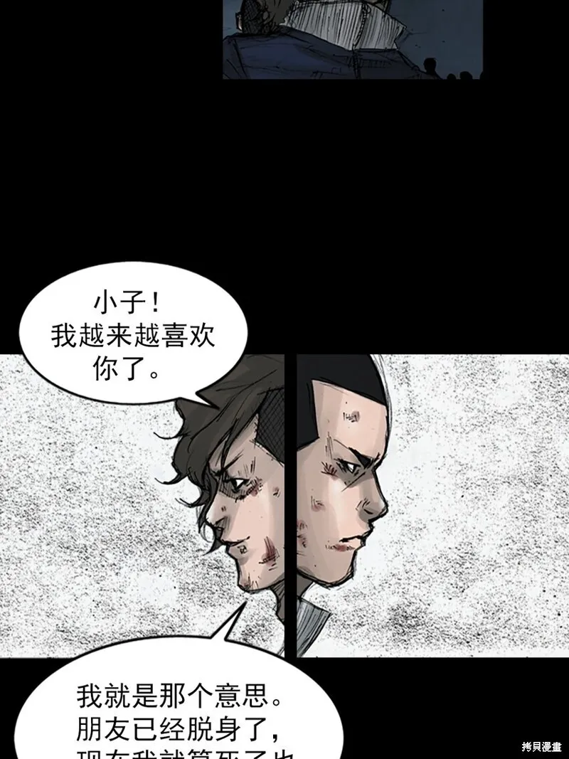 第160话下28