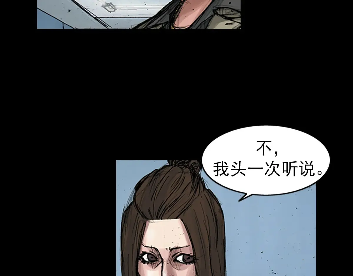 第169话 下66