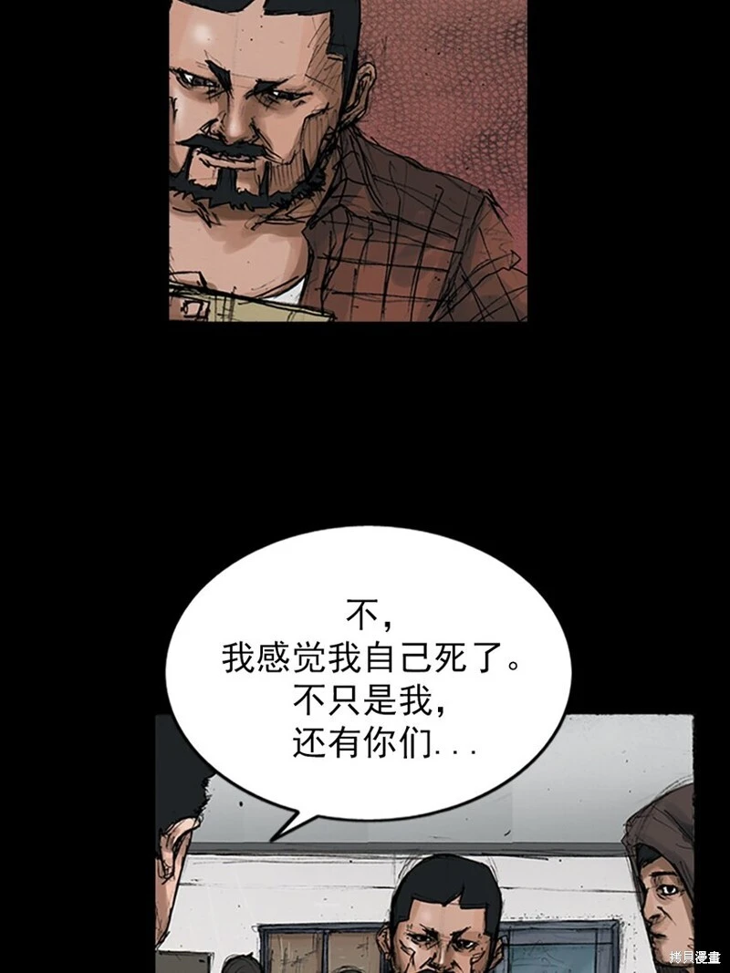 第144话下7