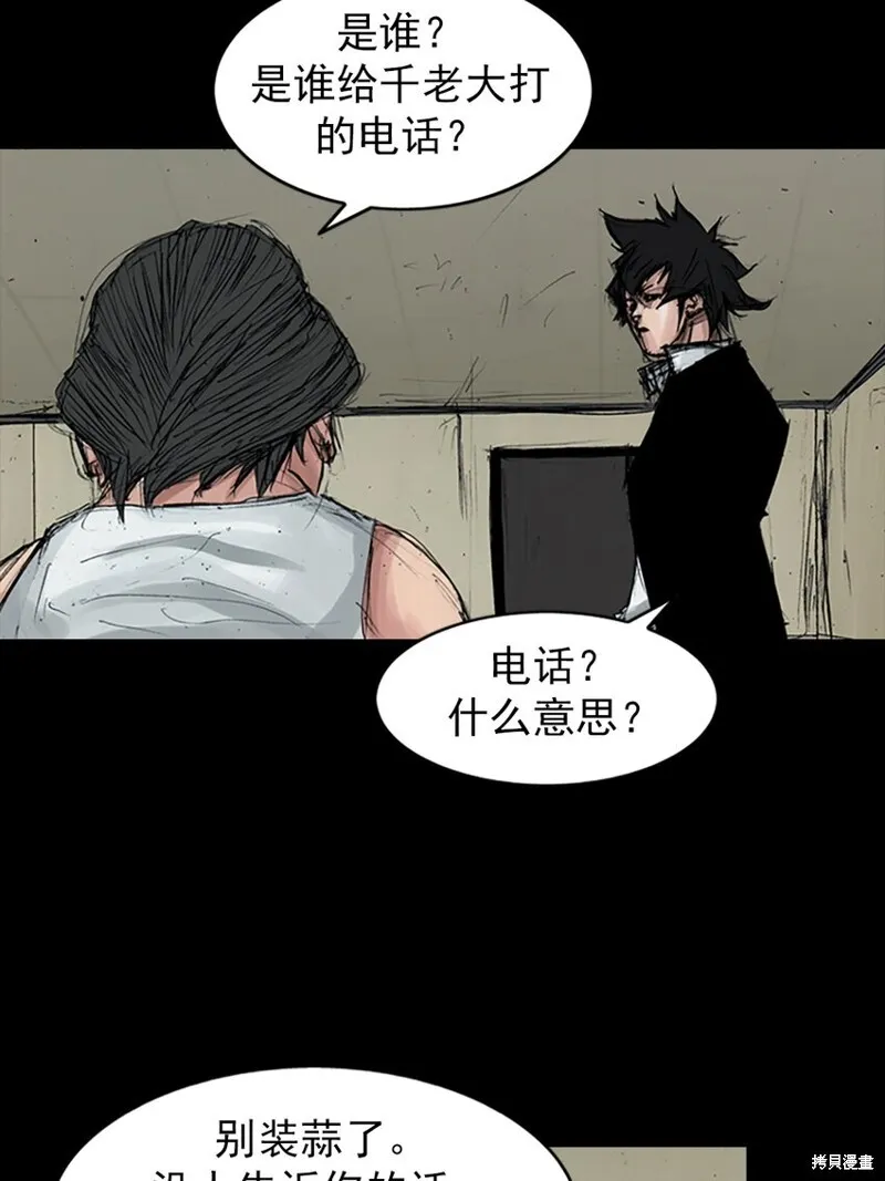 第158话下16