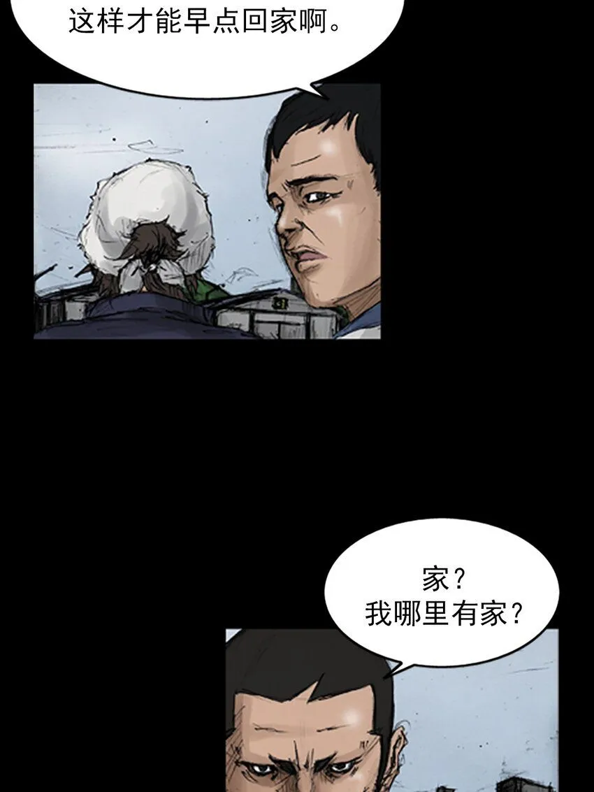 第136话上11