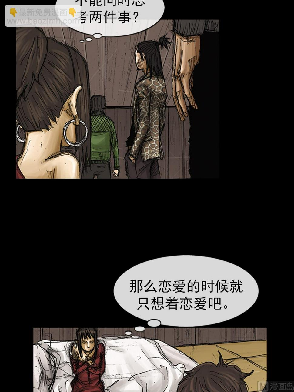 第74话下1