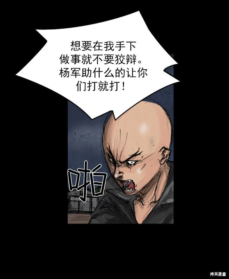 第140话上36