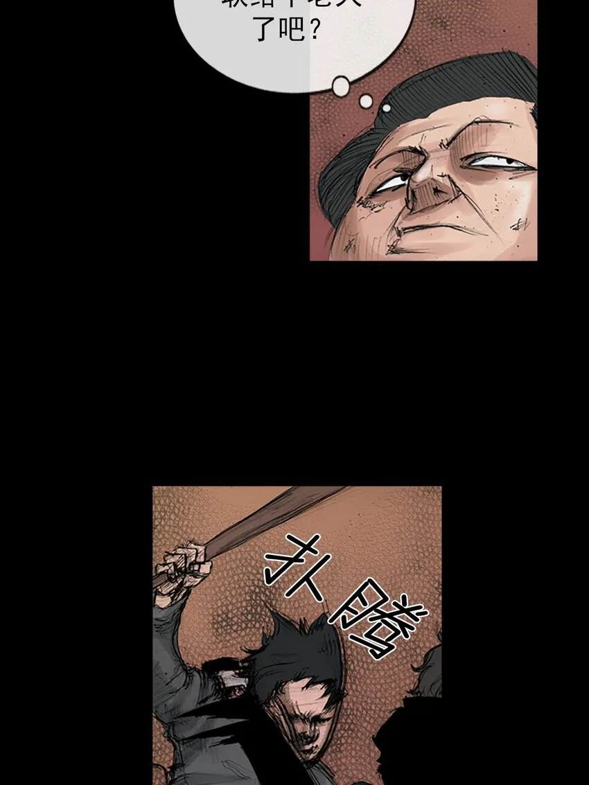 第127话下7