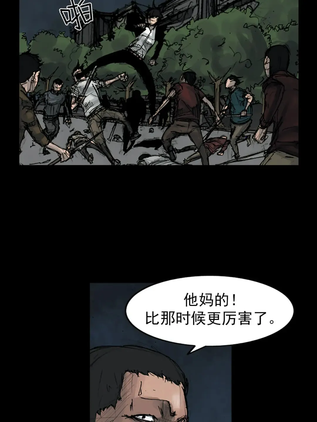 第164话 下16