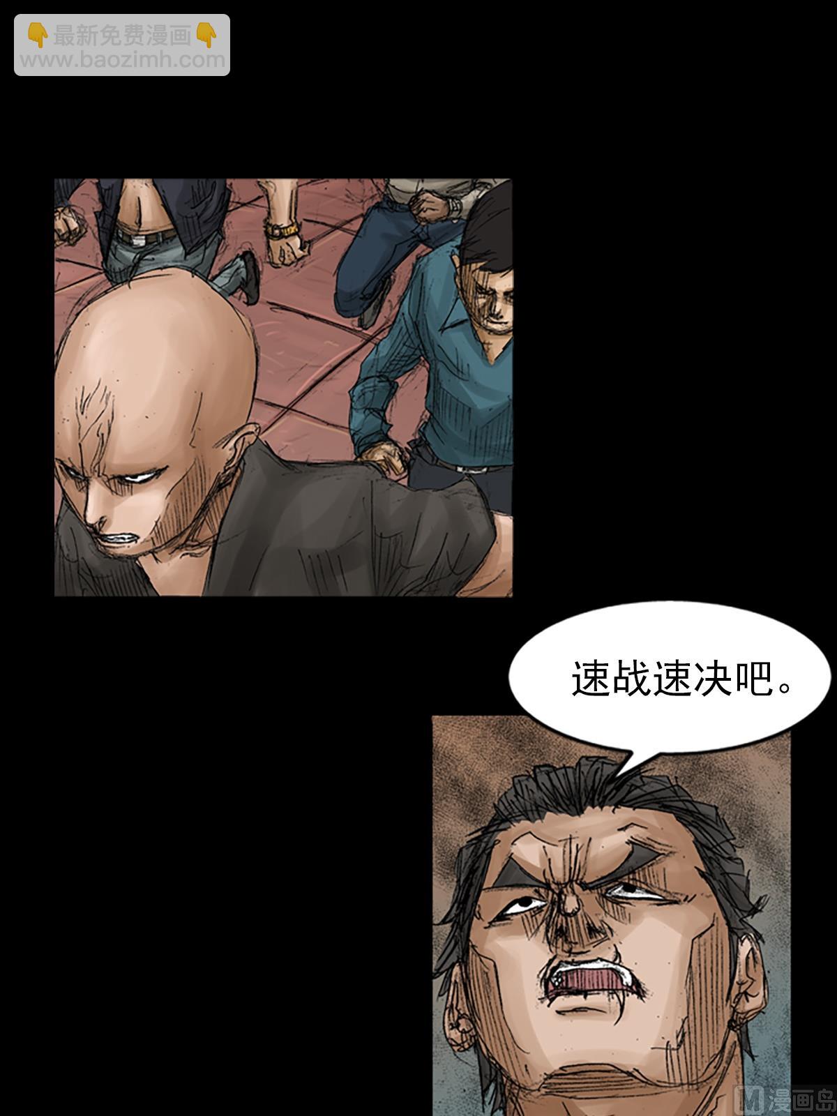 第70话上11