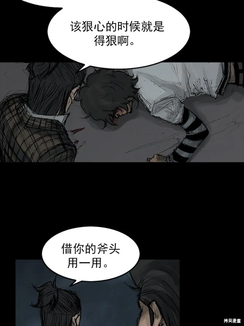 第161话上22