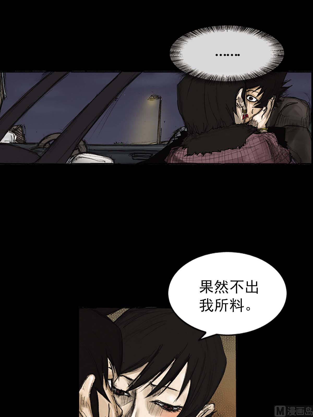 第83话上20
