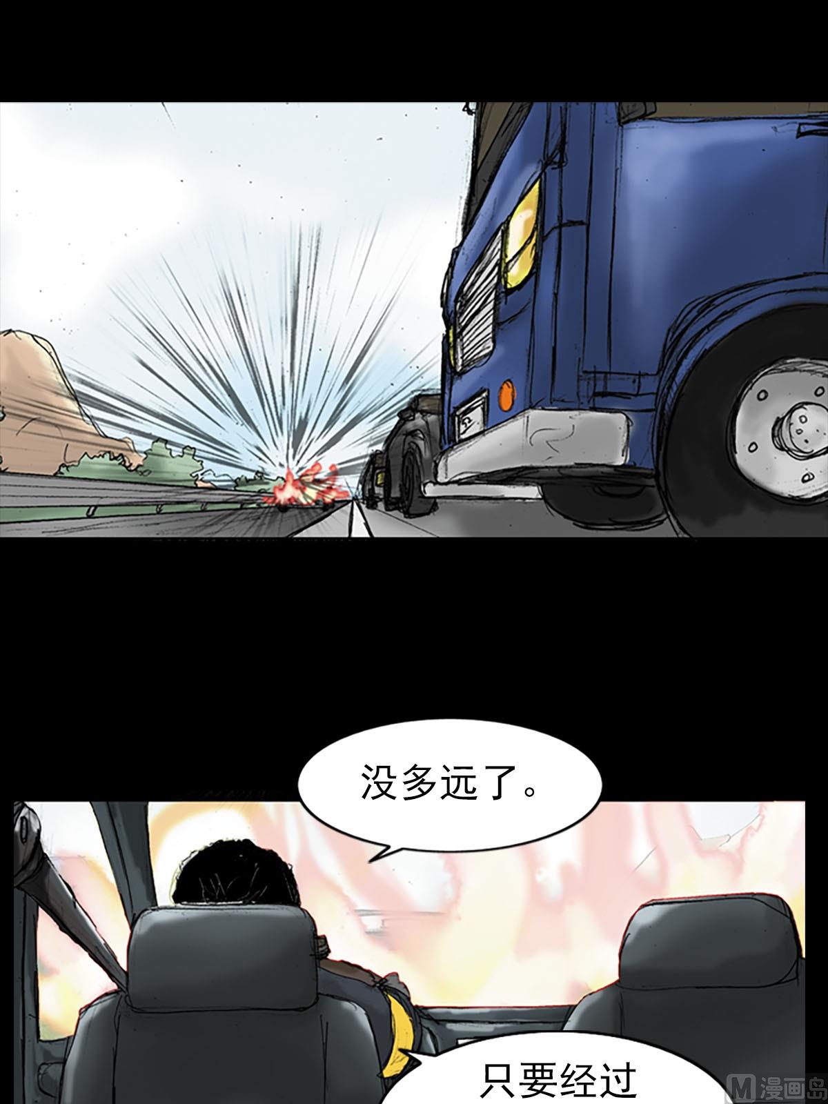 第18话下10
