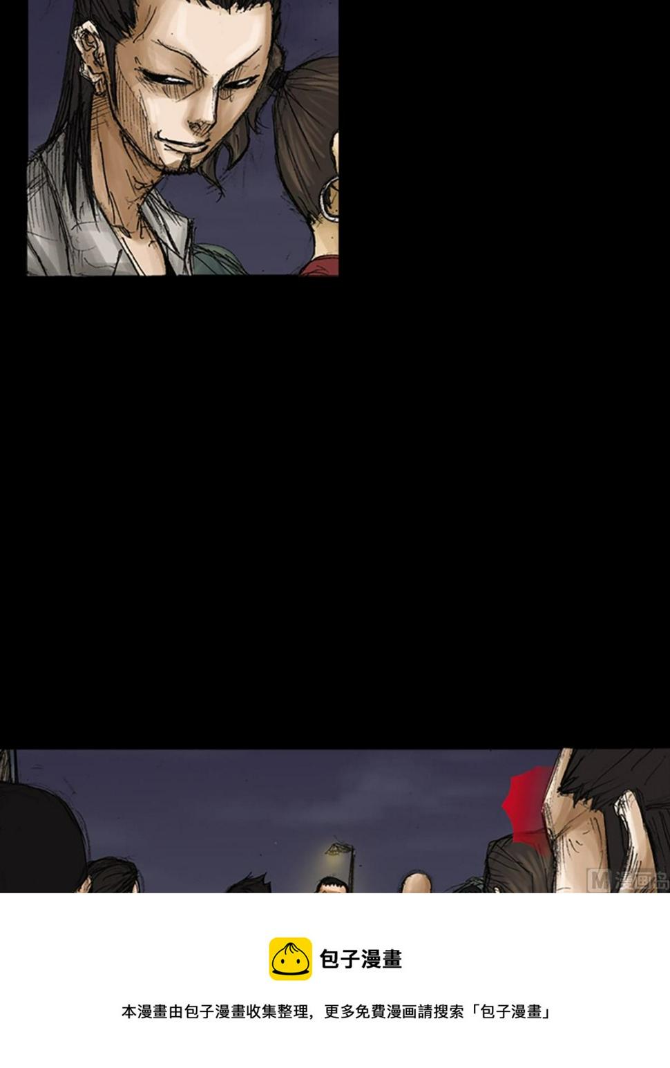 第74话下20