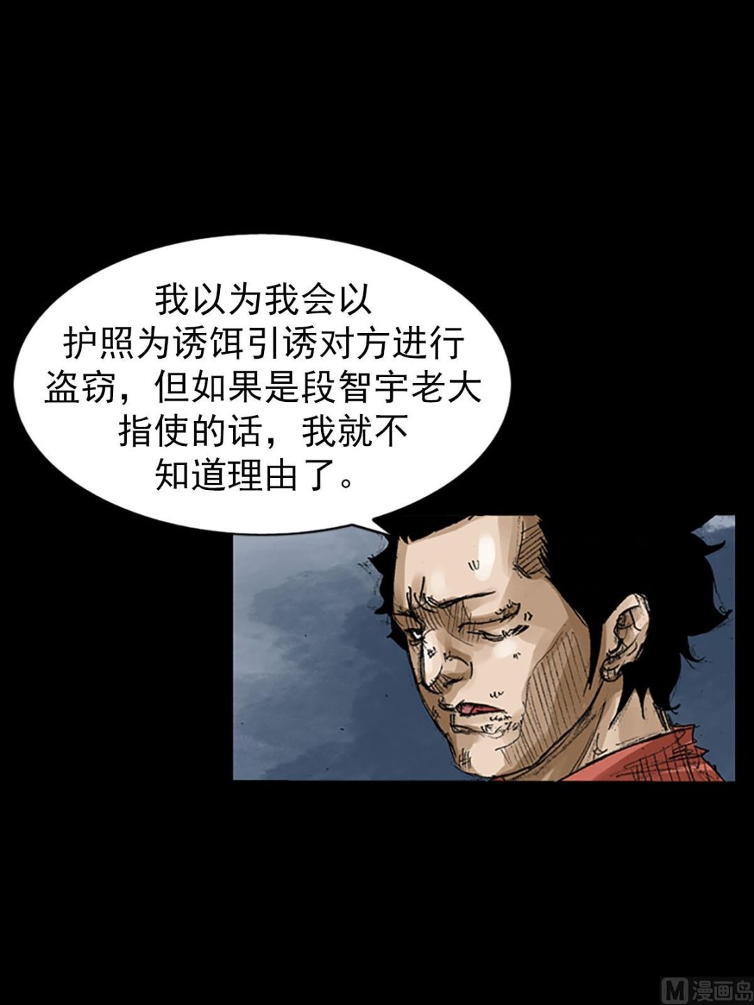 第56话上19