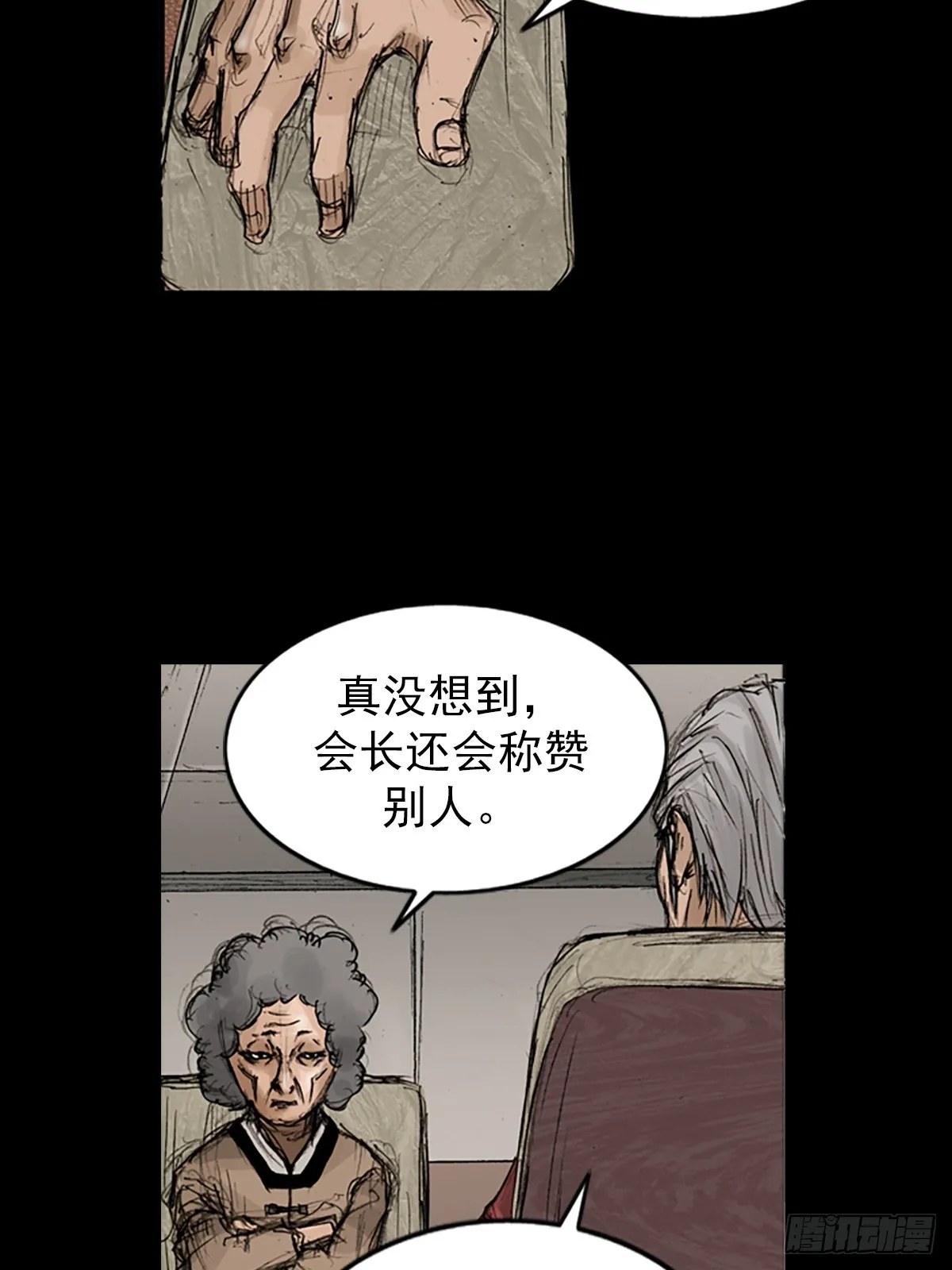 第118话下9