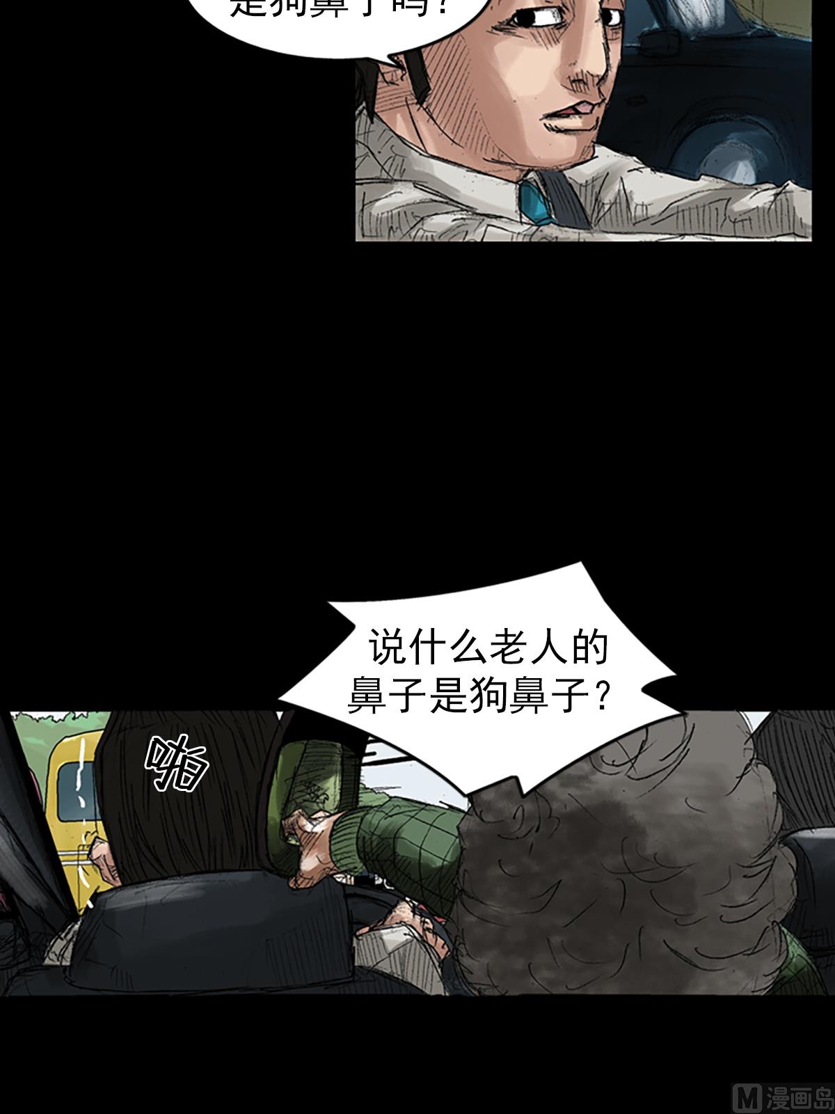 第44话下19