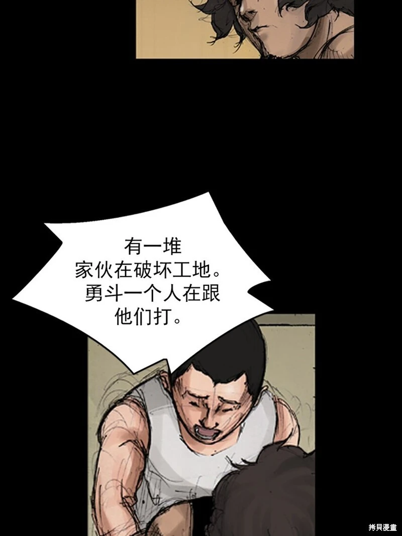 第141话下2