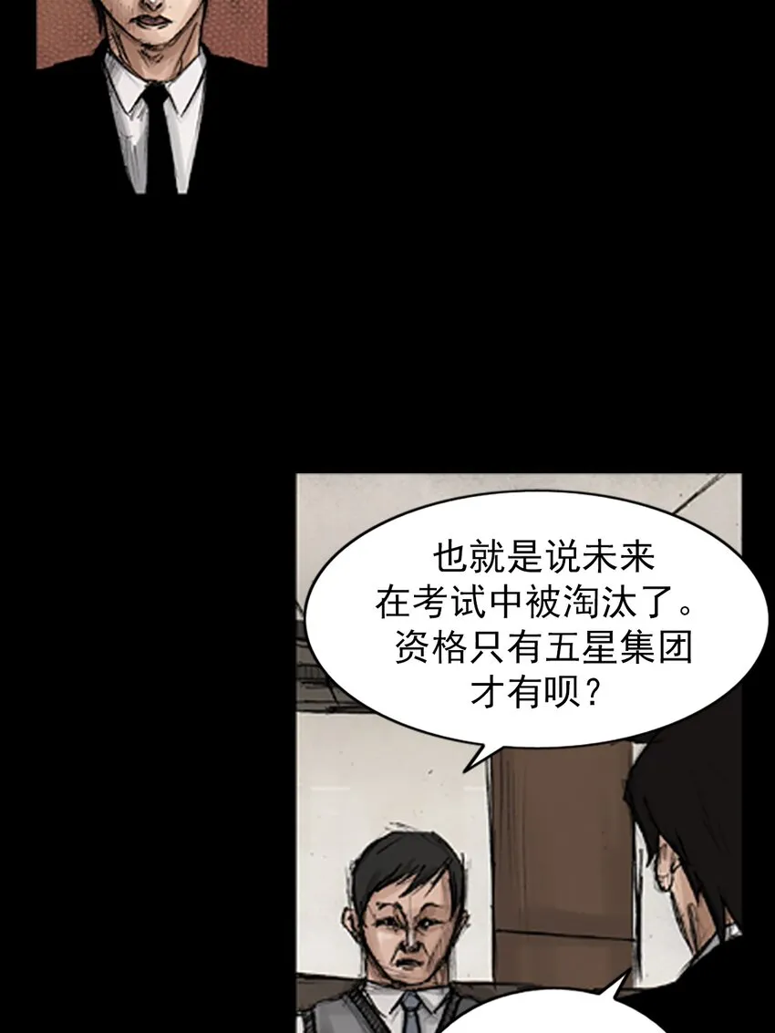 第132话上7