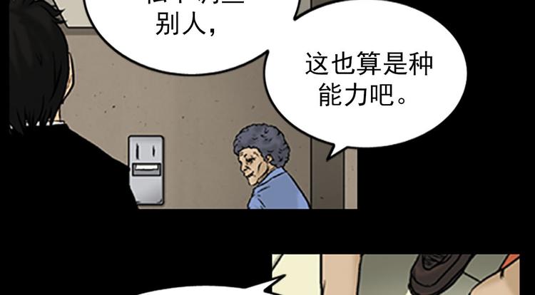 第4话下19