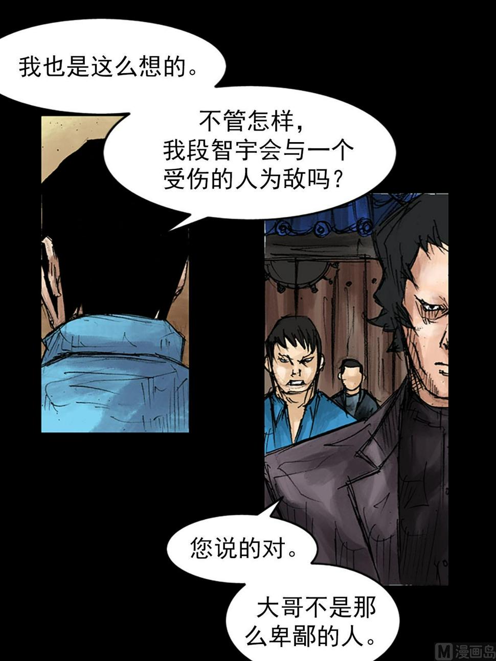 第42话下17
