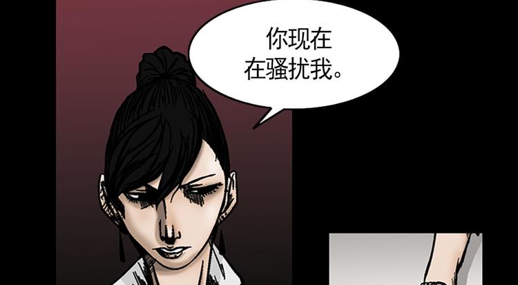 第3话下29