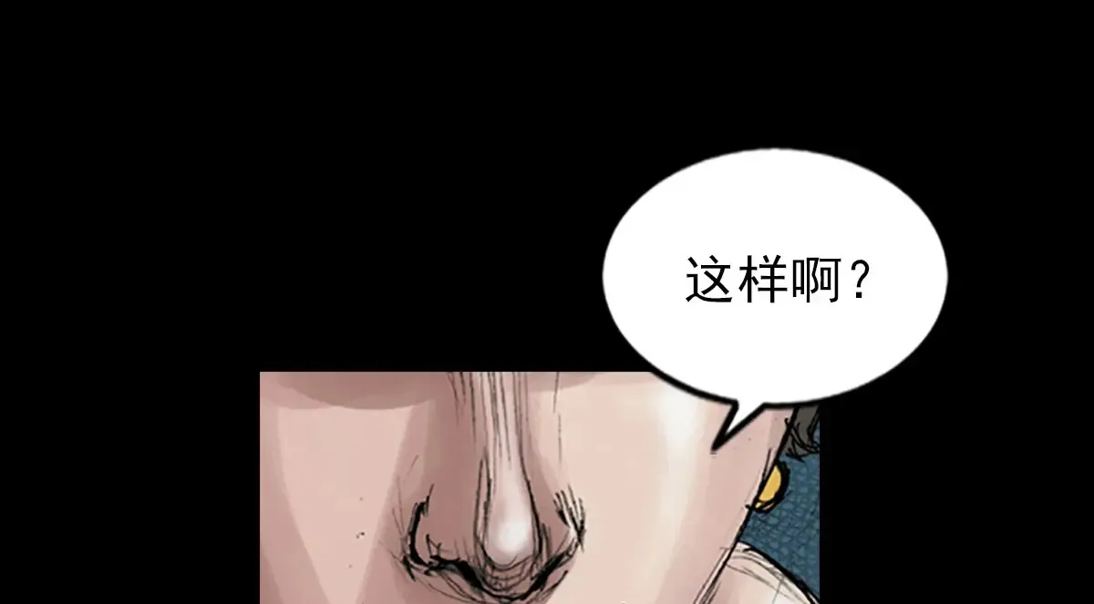 第172话 下59