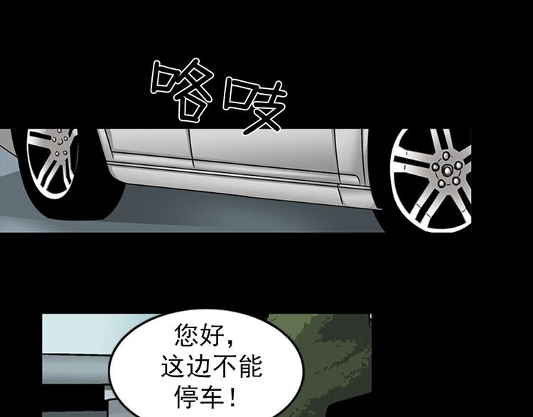 第4话上46