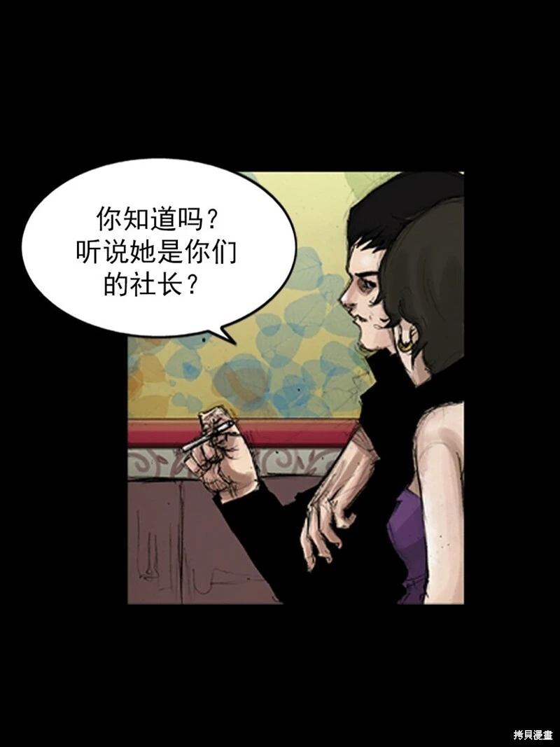 第142话下6