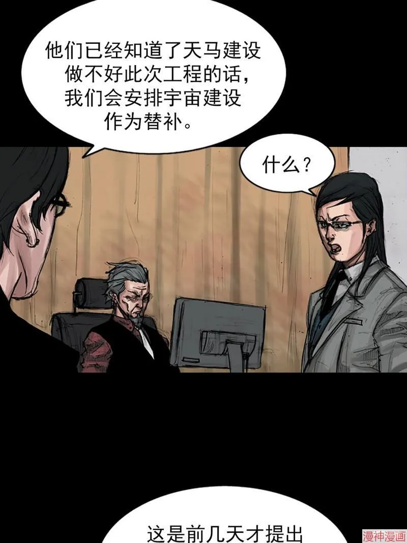 第175话上27