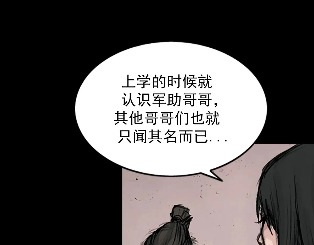 第173话 下44
