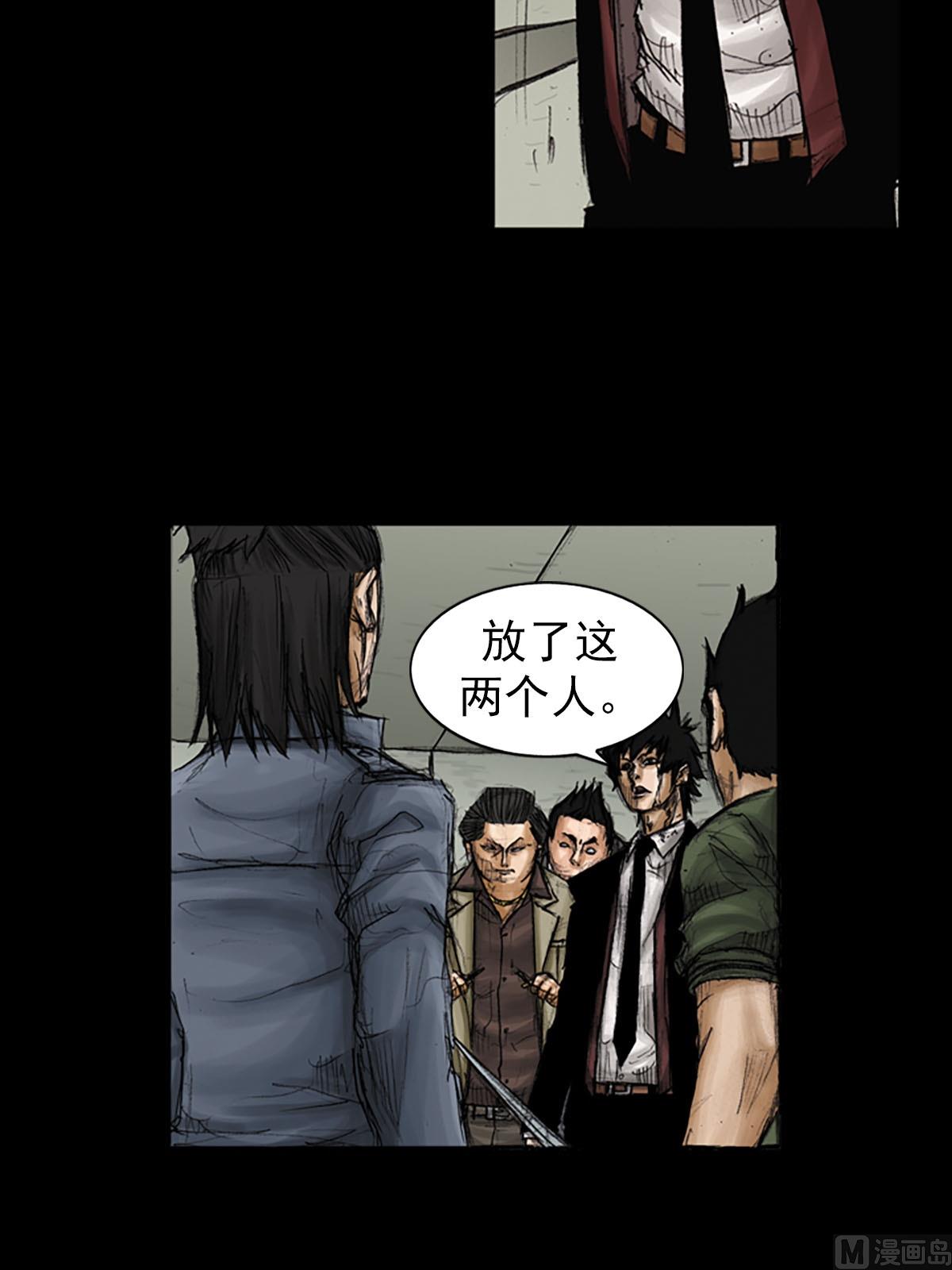 第92话下5
