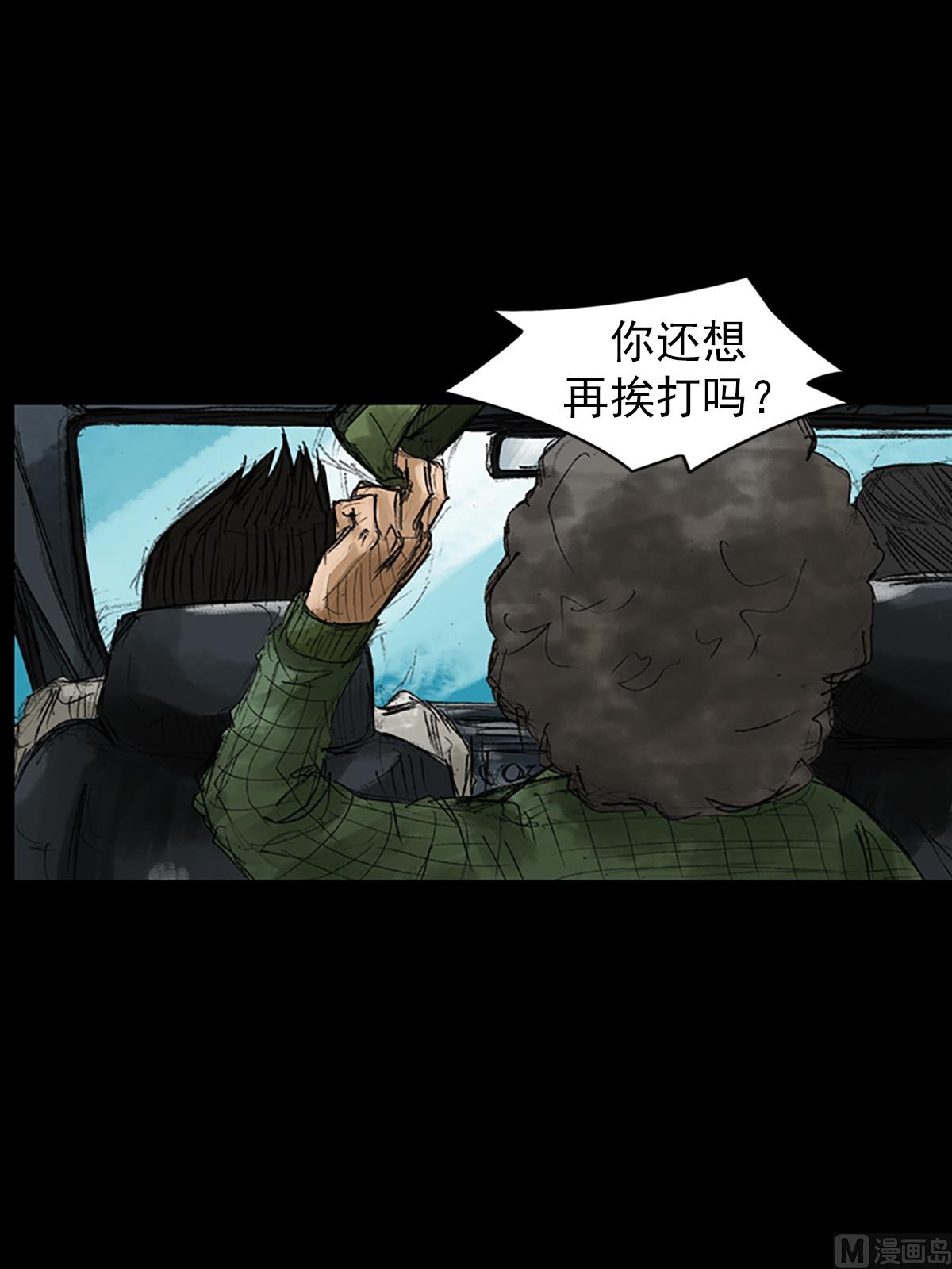 第44话下37