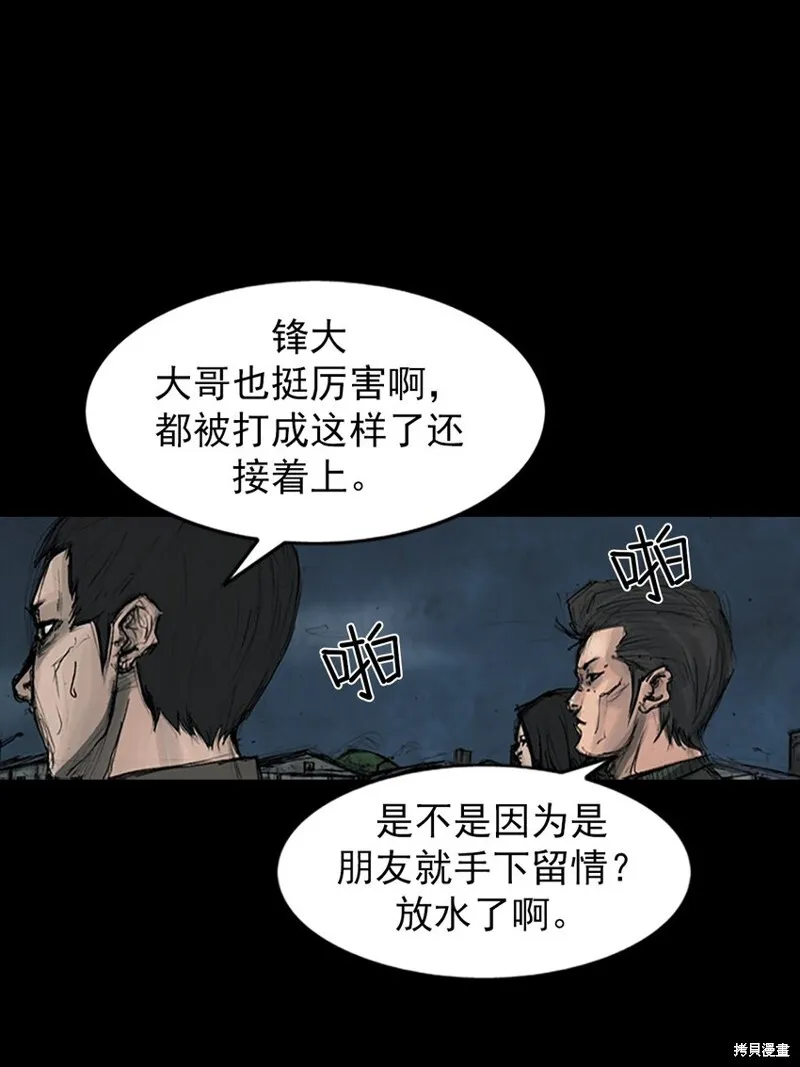 第162话下0