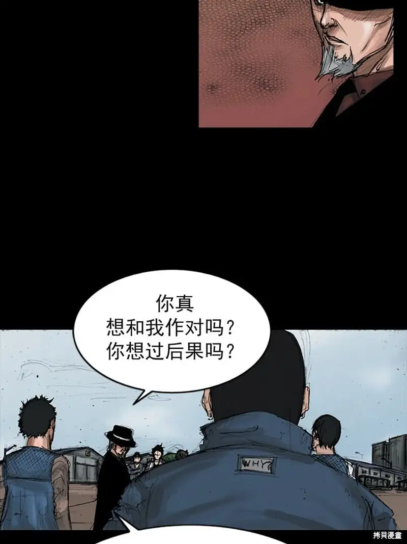 第146话下8