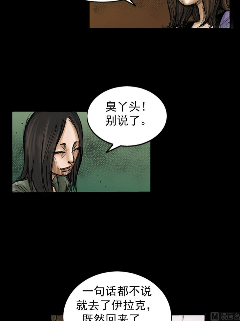 第95话上34