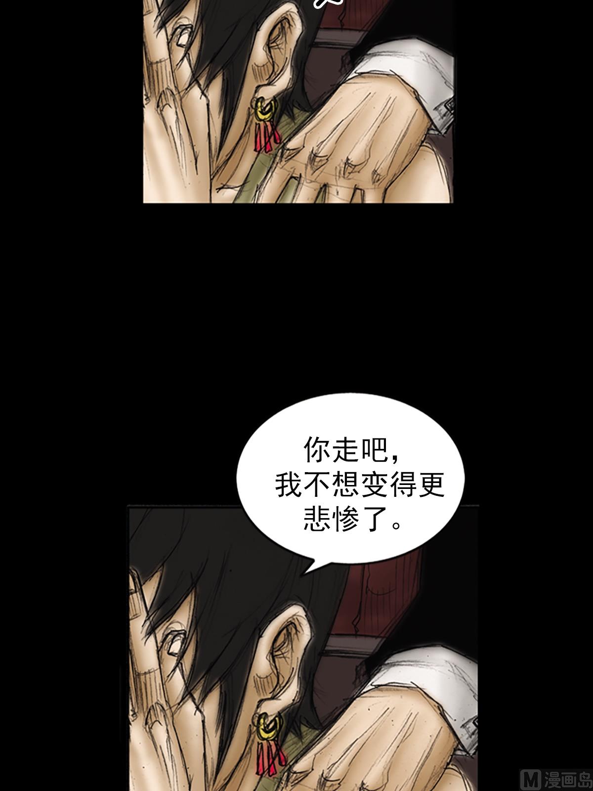 第84话上36
