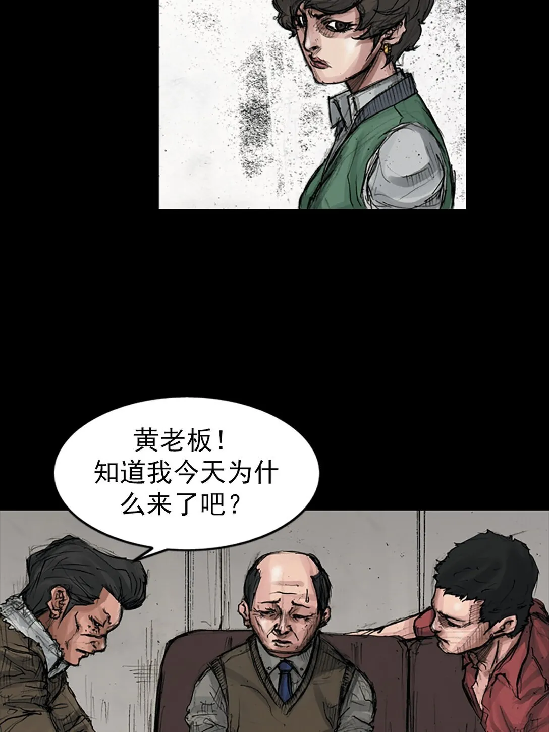 第171话 上15