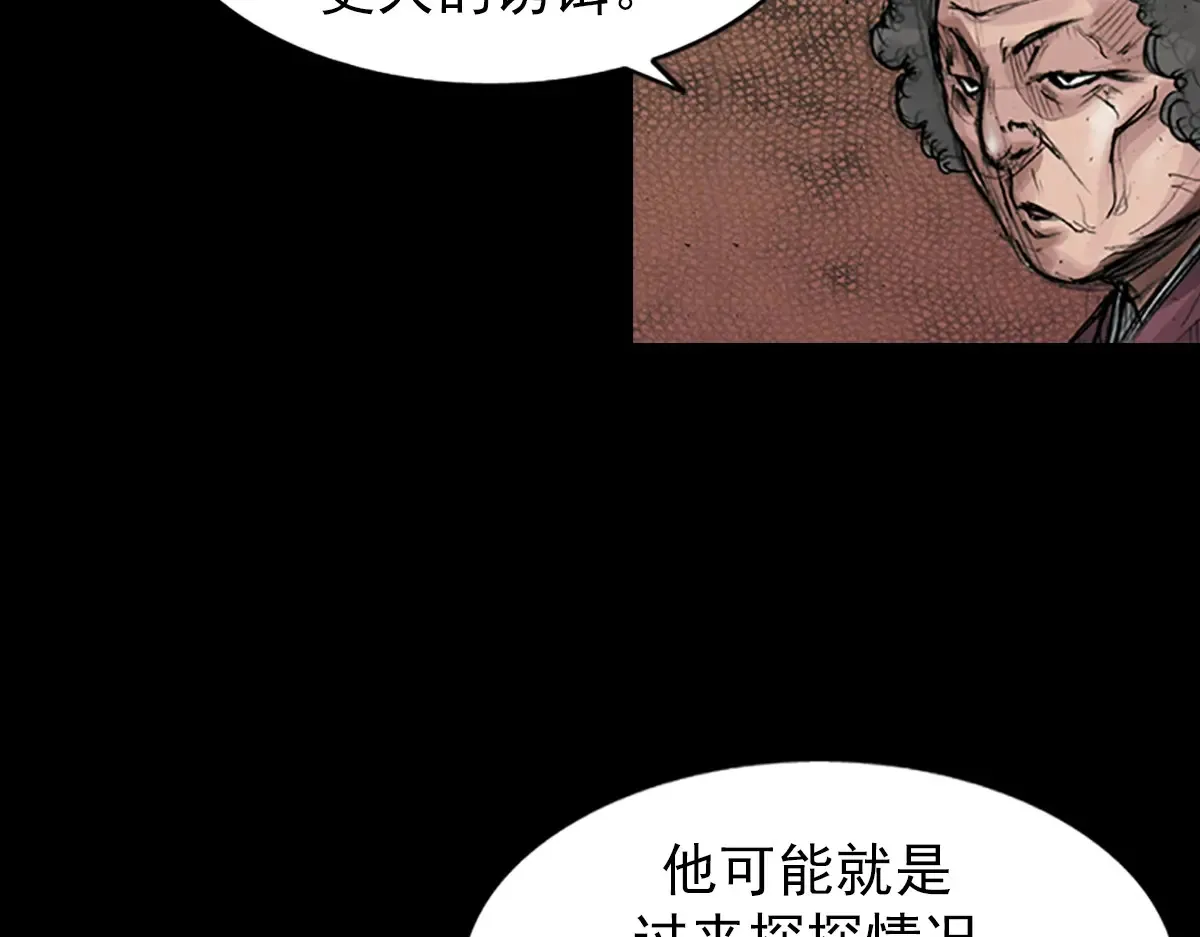第174话 上46