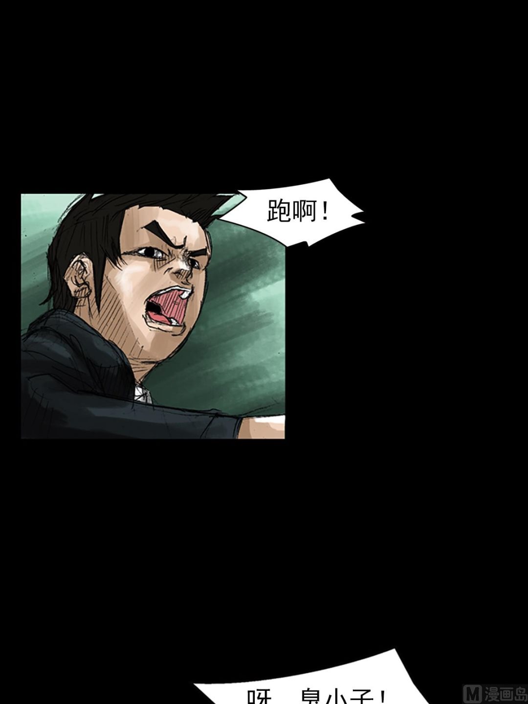 第49话下13