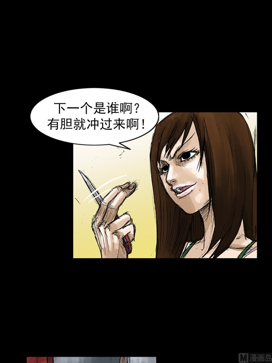 第50话上23